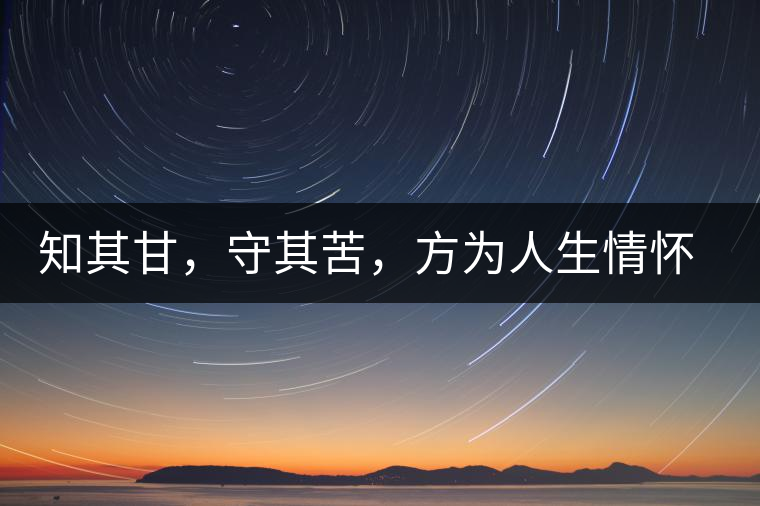 知其甘,守其苦,方為人生情懷〡八角亭小沱王勐宋·早春喬木銀毫沱火熱上市 知其甘,守其苦,方為人生情懷〡八角亭小沱王勐宋·早春喬木銀毫沱火熱上市