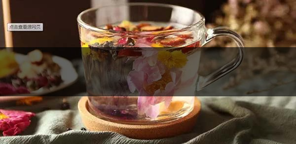 不同的身體癥狀分別該喝什么茶?-3 不同的身體癥狀分別該喝什么茶?-3