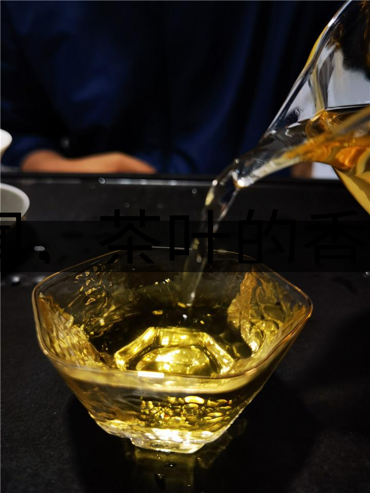 聞，茶葉的香——溫聞、冷聞-1