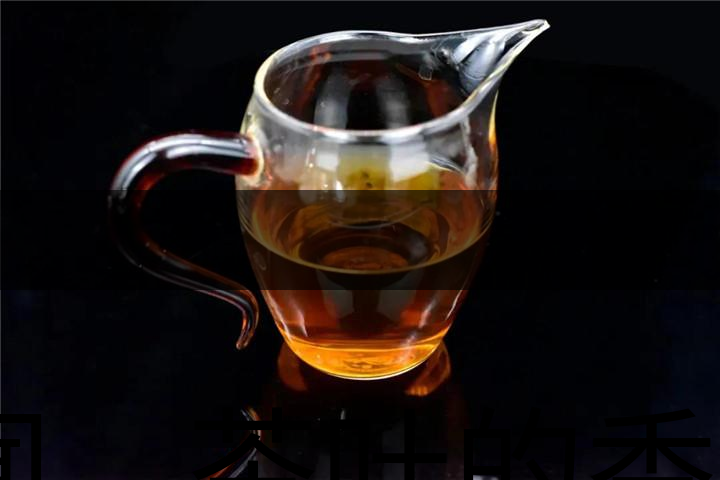 聞,茶葉的香——木香 聞,茶葉的香——木香