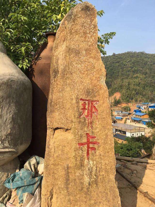 2021年勐宋那卡古樹秋茶口感？