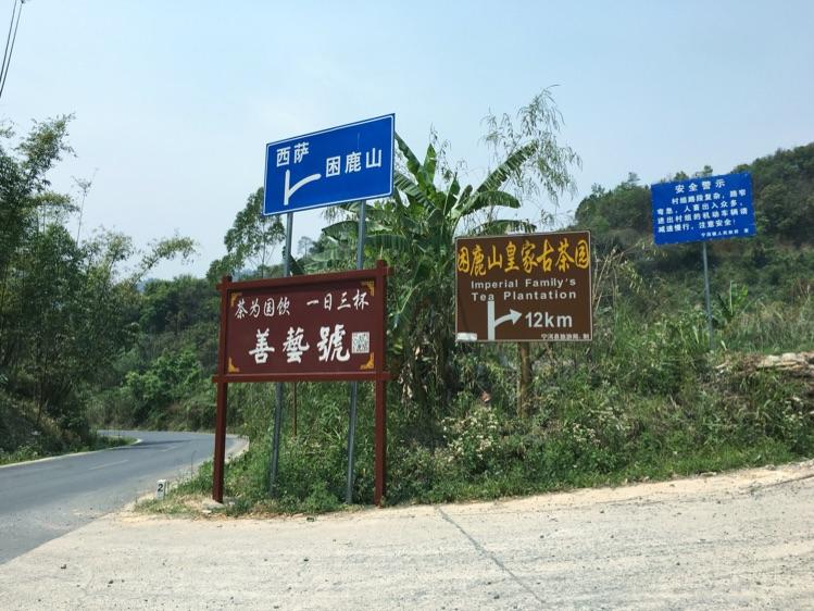 2022年困鹿山丨千古流芳，盛世奢享