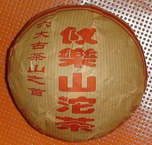 基諾山的普洱茶怎么樣?