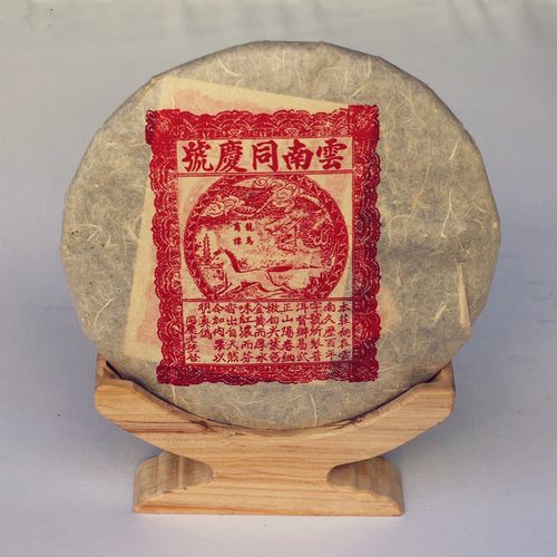 易武同慶號普洱茶怎么樣?