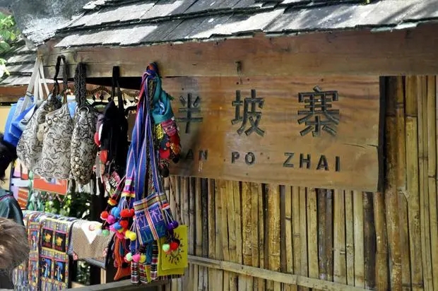 2023年半坡老寨古樹春茶多少錢一公斤？